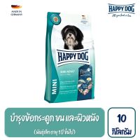 Happy Dog Fit &amp; Vital Mini Adult สูตรสุนัขโตพันธุ์เล็ก เนื้อสัตว์ปีก แซลมอน และเนื้อแกะ 10kg.