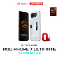 ASUS ROG PHONE7 5G ULTIMATE (AI2205-5D034WW) RAM 16GB / ROM 512GB (STORM WHITE)