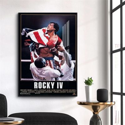 ✆☂ ภาพยนตร์คลาสสิกโปสเตอร์และภาพพิมพ์ Rocky IV ภาพวาดผ้าใบภาพผนังศิลปะห้องนั่งเล่นตกแต่งบ้าน Cuadros