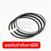 อะไหล่ H50ZB2631#04/01-03 ชุดแหวนลูกสูบ