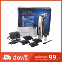 Kemei บัตตาเลี่ยน Rechargeable Electric Hair Beard Trimmer Clipper Kit Men KM5017