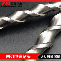 Wukeng Four-Blade Electric Hammer Bit Cross Alloy SDS-MAX Reinforced Concrete Chopping Bit 280-400