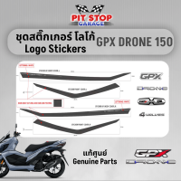 ชุดสติ๊กเกอร์ โลโก้ GPX Drone150 EMBLEM 4V Logo Sticker (ปี 2021 ถึง ปี 2023) GPX อะไหล่แท้ศุนย์