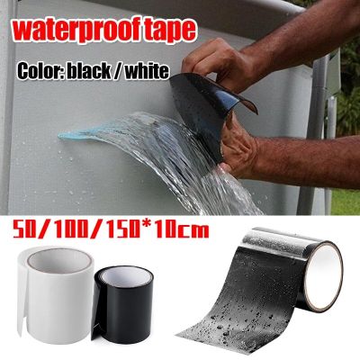 150cm Super Strong Waterproof Tape Stop Leaks Seal Repair Tape Performance Self Fix Tape Fiberfix Adhesive Insulating Duct Tape