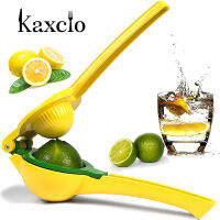 Kaxcio Multifunctional ที่คั้นน้ำมะนาว2 In 1 Best มือถืออะลูมินัมอัลลอยมะนาวส้มเครื่องคั้นส้มกดผลไม้เครื่องมือทำครัว