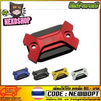 ( Pro+++ ) ฝาปิดกระปุกดิสเบรค 2ชั้น GTR V2 รุ่น AEROX (4416111370) ราคาคุ้มค่า ผ้า เบรค รถยนต์ ปั้ ม เบรค ชิ้น ส่วน เบรค เบรค รถยนต์