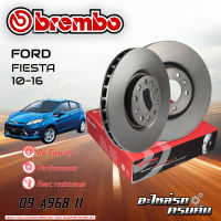 จานเบรก  BREMBO สำหรับ  FIESTA ปี 10-16 (09 A968 11)(14 D631 10)