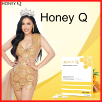 โปรพิเศษ+ส่งฟรี : HONEY Q SLIM  สูตรใหม่ล่าสุด อาหารเสริมดูแลรูปร่าง พรีเมี่ยมขึ้น เข้มข้นขึ้น อิ่มนาน ลดทานจุกจิก เบิร์นมากขึ้น