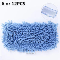 6 or 12PCS Blue Nylon Mop Pad for Black+Decker Steam Mop FSM1610 FSM1630 FSMH13E5 FSMH1321-A9 FSM1616 HSM13E1 HSMC1321