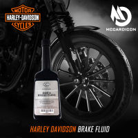 น้ำมันเบรค ฮาเลย์ เดวิดสัน แพลตตินั่ม ดอท 4 Brake Fluid Harley Davidson Platinum DOT4