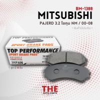 ผ้าเบรค หน้า MITSUBISHI PAJERO 3.2 &amp; 3.5 V6 NM 00-08 - TOP PERFORMANCE JAPAN - BM 1388 - ผ้าเบรก มิตซูบิชิ ปาเจโร่ โชกุน