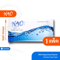 NAO Premium ผ้าขนหนูเย็นสูตร Alove Vera ที่สามารถยับยั้งเชื้อแบคทีเรีย ปราศาจากแอลกอฮอล์ non alcohol เครื่องสำอางค์ควบคุม, ISO, ฮาลาล 10 นิ้ว 30 ผืน 8.46 บาท