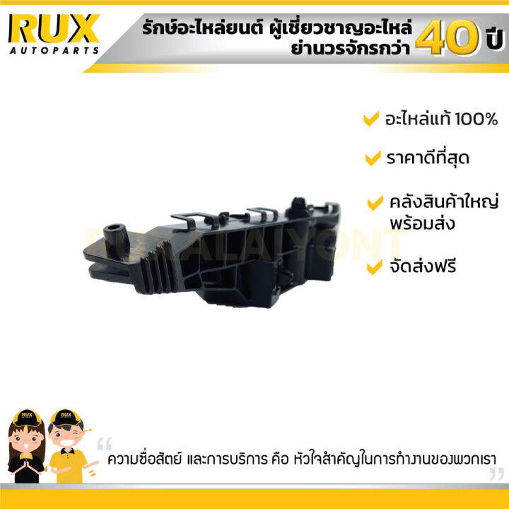 ขากันชนหน้า-ซ้าย-suzuki-ciaz-ซูซูกิ-เซียส-71732-79m00-000-แท้