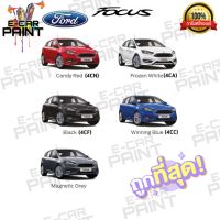 สีสเปรย์ Station Paint 2K สีตรงเบอร์ รถยนต์ FORD FOCUS กระป๋องสเปรย์ ขนาด 400 ml