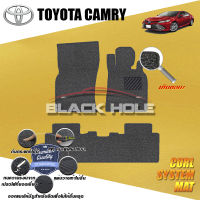 Toyota Camry 2019 - ปัจจุบัน Blackhole Curl System Mat Edge พรมรถยนต์ คอยล์ ซิสเทิมแมต เย็บขอบ (ชุดห้องโดยสาร)