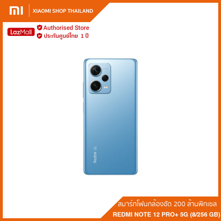 redmi-note-12-pro-5g-ram-8-rom-256gb-สมาร์ทโฟนกล้องชัด-200-ล้านพิกเซล-ประกันศูนย์ไทย-1-ปี