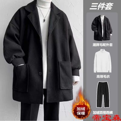 [COD] three-piece thickened warm mid-length woolen coat mens Korean version loose bf all-match windbreaker suit