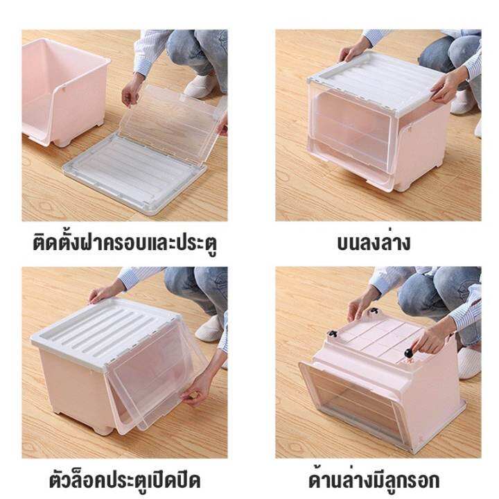 กล่องเก็บของ-กล่องใส่ของ-มีฝาเปิดหน้า-กล่องพลาสติก-กล่องอเนกประสงค์-กันฝุ่นและกันน้ำ-กล่องฝาสไลด์-กล่องเก็บรองเท้า