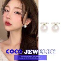 COCOJEWELRY South Koreas Light Luxury Pearl Earrings Womens Ins Niche Design High-end Internet Celebrity Retro All-match Earrings