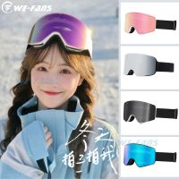 Professional Ski Goggles Men Mask Lens Adult Anti-fog Snowboard Skiing Glasses Women High Definition Winter Snow Eyewear Multi