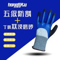 [COD] Batch Dingqing rubber labor protection dipped wear-resistant waterproof non-slip work site