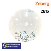 Zeberg โคมซาลาเปา Round Ceiling Lamp 24W เดย์ไลท์ 6500K โคมเพดาน 24W 16นิ้ว เดย์ไลท์ ZB15