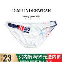 D.M male underwear letter 15 sexy low waist briefs absorb sweat permeability thin summer ice milk silk silk bikini