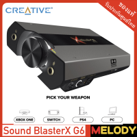 Creaitve  G6 Hi-Res 130dB 32bit/384kHz Gaming DAC, External USB Sound Card with Xamp Headphone Amp, Dolby Digital, 7.1 Virtual Surround Sound, Sidetone/Speaker Control for PS4, Xbox One, Nintendo