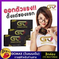 ส่งฟรี **ของแท้/ไม่ระบุสินค้าหน้ากล่อง** [3 กล่อง/30ซอง] กาแฟโกแม็กซ์ GOMAX COFFEE กาแฟผู้ชาย (กาแฟวันแมนเดิม) กาแฟสำหรับผู้ชาย SIX69