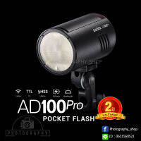 แฟลช Godox Pocket Flash Ad100 Pro (ประกันศูนย์ 2 ปี)