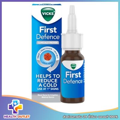 VICKS FIRST DEFENCE NASAL SPRAY 15ML สเปรย์พ่นจมูก แก้หวัด ฆ่าไวรัสในโพรงจมูก