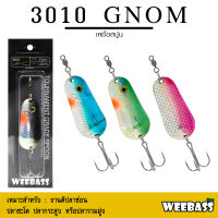 อุปกรณ์ตกปลา WEEBASS เหยื่อสปูน - รุ่น 3010 GNOM 22g เหยื่อปลอม สปูน (1ชิ้น)