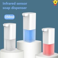 Automatic Foam Soap Dispenser Smart Sensor Liquid Soap Dispenser Intelligent Xiomi Induction Foam Dispenser