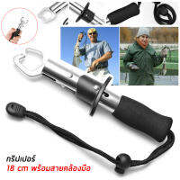 กริปเปอร์ควบคุมปลา ที่จับปากปลา ปากจับสแตนเลส Fish Gripper Fishing Tool อุปกรณ์ตกปลาตัวจับกริปเปอร์ ราคาถูกสุดๆ✅