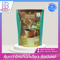 ของแท้ส่งไว Chame Sye Coffee Pack ชาเม่ ซาย คอฟฟี่ แพค [สูตรเจียวกู้หลาน] แพค 10 ซอง(ชาเม่_สูตรเจียวกู้หล)