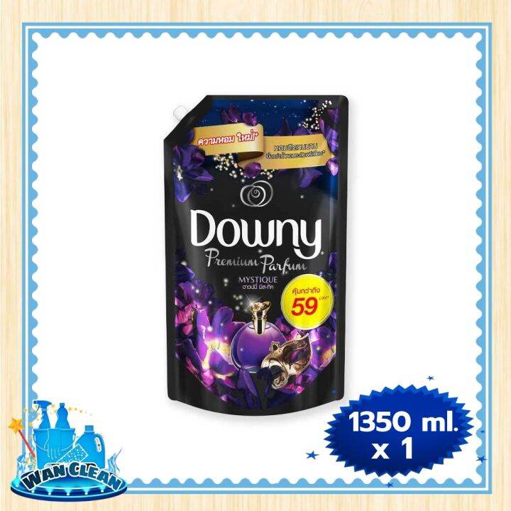 น้ำยาปรับผ้านุ่ม-downy-concentrate-softener-mystique-1350-ml-softener-ดาวน์นี่-มิสทีค-น้ำยาปรับผ้านุ่ม-สูตรเข้มข้น-ขนาด-1350-มล