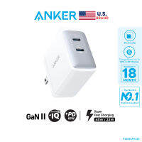 Anker 726 Charger (Nano II 65W) 2-Port หัวชาร์จ หัวชาร์จเร็ว GaN II รองรับ Super Fast Charge 25W ชาร์จเร็ว Samsung / iPhone / Labtop - AK322