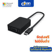 MS Surface USB-C Convert to VGA Adapter Warranty 1 Year by Microsoft