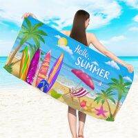 【jw】❁✴☫  Beach Oversized Absorbent Thick Microfiber 150 x 70cm for Kids Men Boys Swim Spa