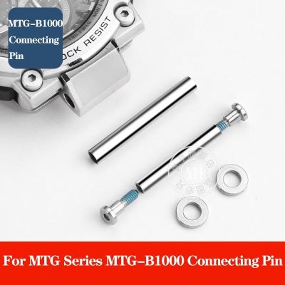 ☊ MTG Series อุปกรณ์เสริมนาฬิกาสำหรับ Casio MTG-B1000 Steel Heart Watchband เชื่อมต่อ Rod Pin ด้วยเครื่องมือ Fixed Screw Rod Sleeve