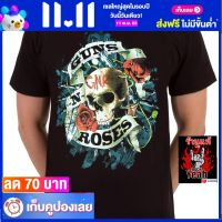 เสื้อวง GUNS N ROSES เสื้อเท่ห์ แฟชั่น กันส์แอนด์โรสเซส ไซส์ยุโรป RCM1498