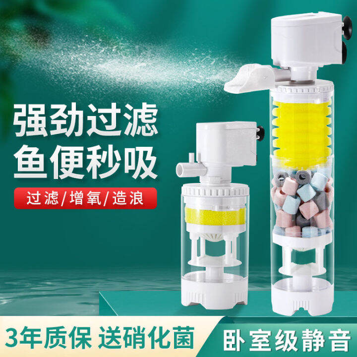 Fish tank filter Fish tank filter Water free builtin circulating pump