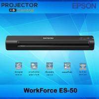 Epson WorkForce ES-50 Portable Sheetfed Document Scanner