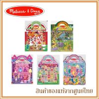 Melissa and Doug ของเล่นเด็ก สมุดสติ๊กเกอร์ แบบนูน เล่นซ้ำได้ Puffy Reusable Sticker Set (มี5ลาย)