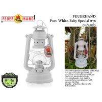 Pure White-FEUERHAND Baby Special 276 ตะเกียงรั้ว