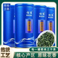 Bairu Super New Tea Tieguanyin ชากล้วยไม้กลิ่นหอม1725ชาอูหลง Zengwei Spring Tea 500G