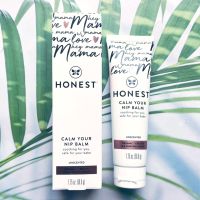 (Honest®) Calm Your Nip Balm, Unscented 50 g ครีมทาหัวนม สำหรับคุณแม่ ออร์แกนิค ไร้กลิ่น