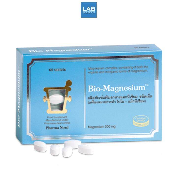 pharma-nord-bio-magnesium-60-เม็ด-ผลิตภัณฑ์เสริมอาหาร-ไบโอ-แมกนีเซียม