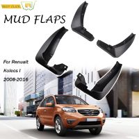 ชุด Mud Flaps สำหรับ Renault Koleos 1 2008 - 2016 Mudflaps Splash Guards Mud Flap Mudguards Fender ด้านหน้าด้านหลัง2009 2010 2011 2012