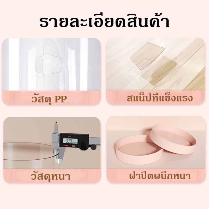 sabai-sabai-ถังเก็บตุ๊กตาแบบใส-ถังใสเก็บกล่องเครื่องสำอางค์-ถังโชว์ตุ๊กตาแบบใหม่-ทำจาก-pvc